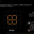 益智火柴棒 益智火柴棒