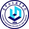 遼寧輕工職業學院