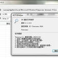 IEHelper IEHelper