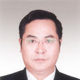 夏長文 夏長文