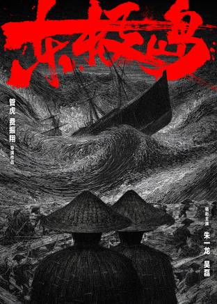 陳明昊(中國內地男演員、導演) 陳明昊(中國內地男演員、導演)