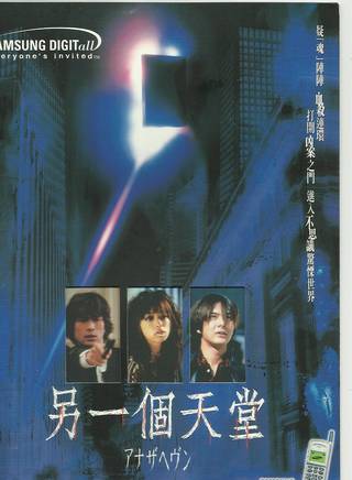 柴崎幸(柴咲幸) 柴崎幸(柴咲幸)