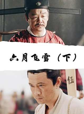 王同輝(中國內地男演員) 王同輝(中國內地男演員)