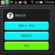 健康喝水 健康喝水