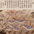 安南之役(清越戰爭)