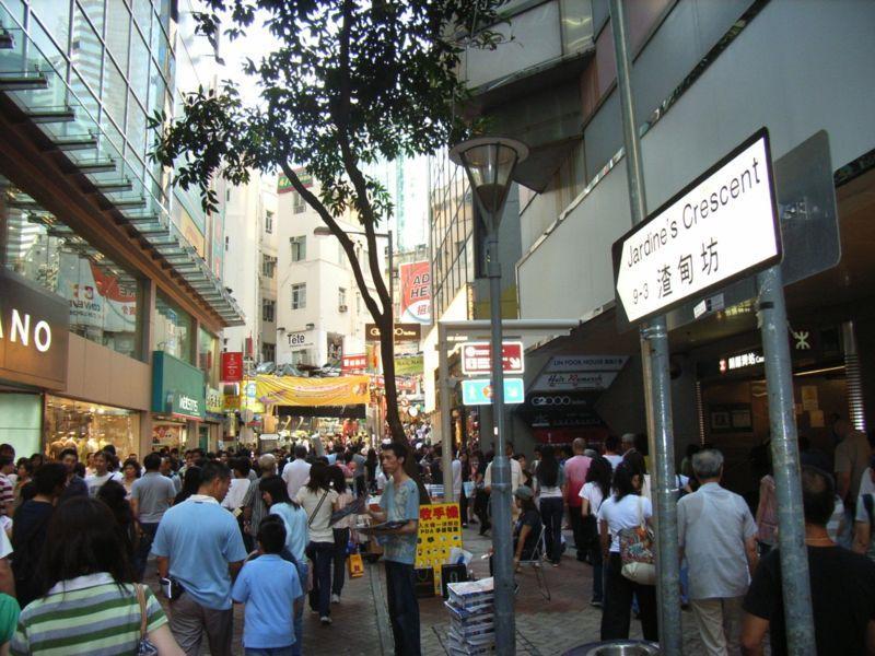 渣甸坊
