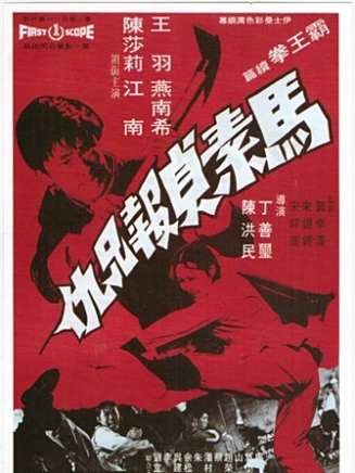 曾江(中國香港影視男演員) 曾江(中國香港影視男演員)