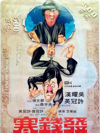 張瑛 張瑛