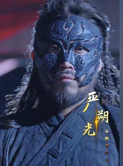 萬古龍皇