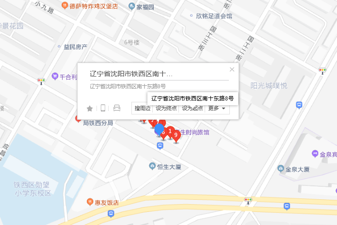 南十東路8 南十東路8