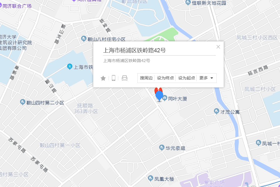 鐵嶺路42號 鐵嶺路42號