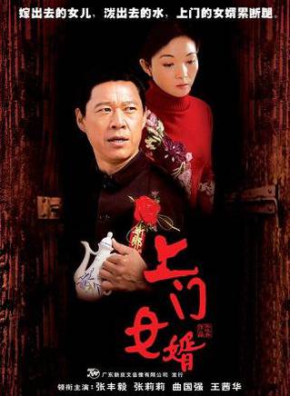 張莉莉