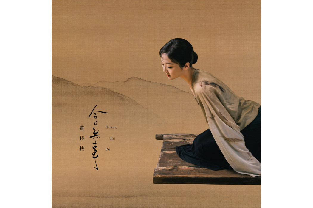 由此去