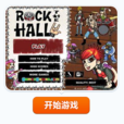 搖滾酒吧 搖滾酒吧