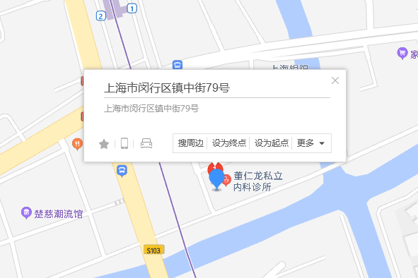 鎮中街79號 鎮中街79號