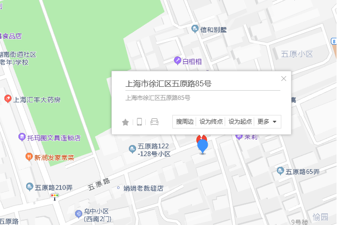 五原路85號 五原路85號
