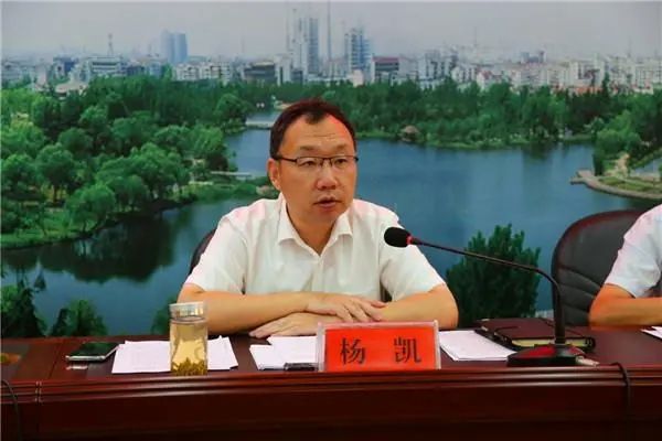 楊凱(淮安市生態環境局黨組書記、局長) 楊凱(淮安市生態環境局黨組書記、局長)