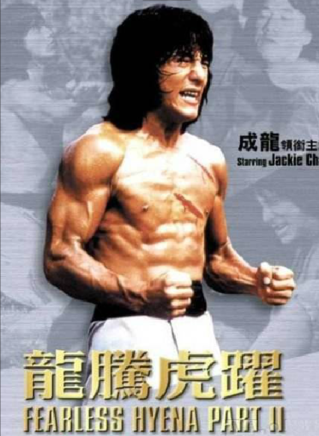 成龍(陳港生) 成龍(陳港生)