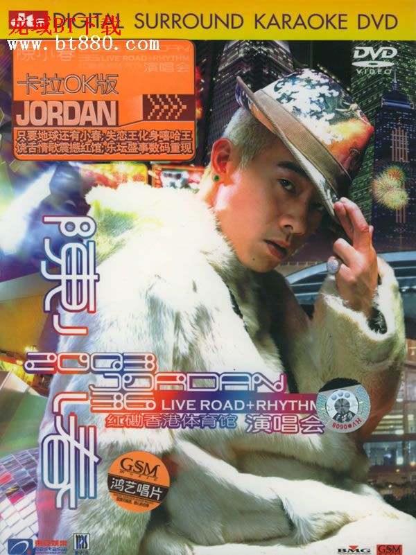 陳小春2003Jordan36LiveRoad+Rhythm演唱會