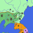 任那