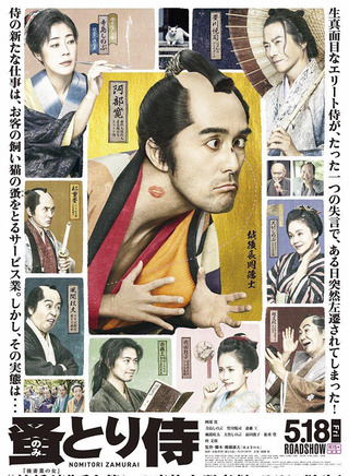 齋藤工(斎藤工) 齋藤工(斎藤工)