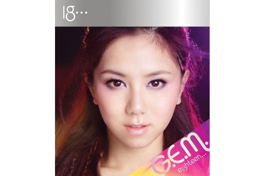 G.E.M.(2009年鄧紫棋演唱的歌曲) G.E.M.(2009年鄧紫棋演唱的歌曲)
