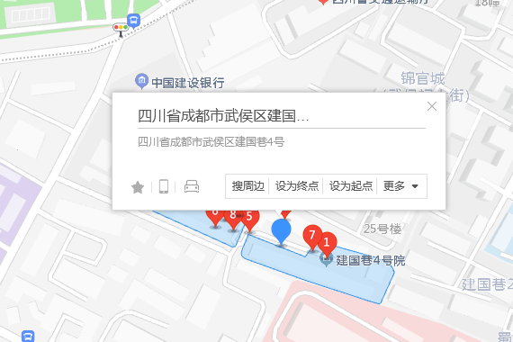 建國巷4號 建國巷4號