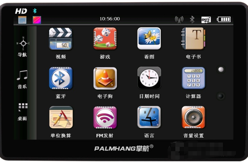 掌航V900