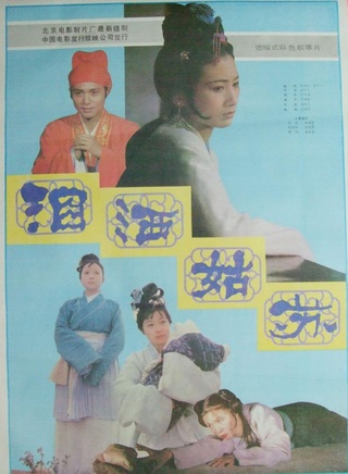 鄔倩倩