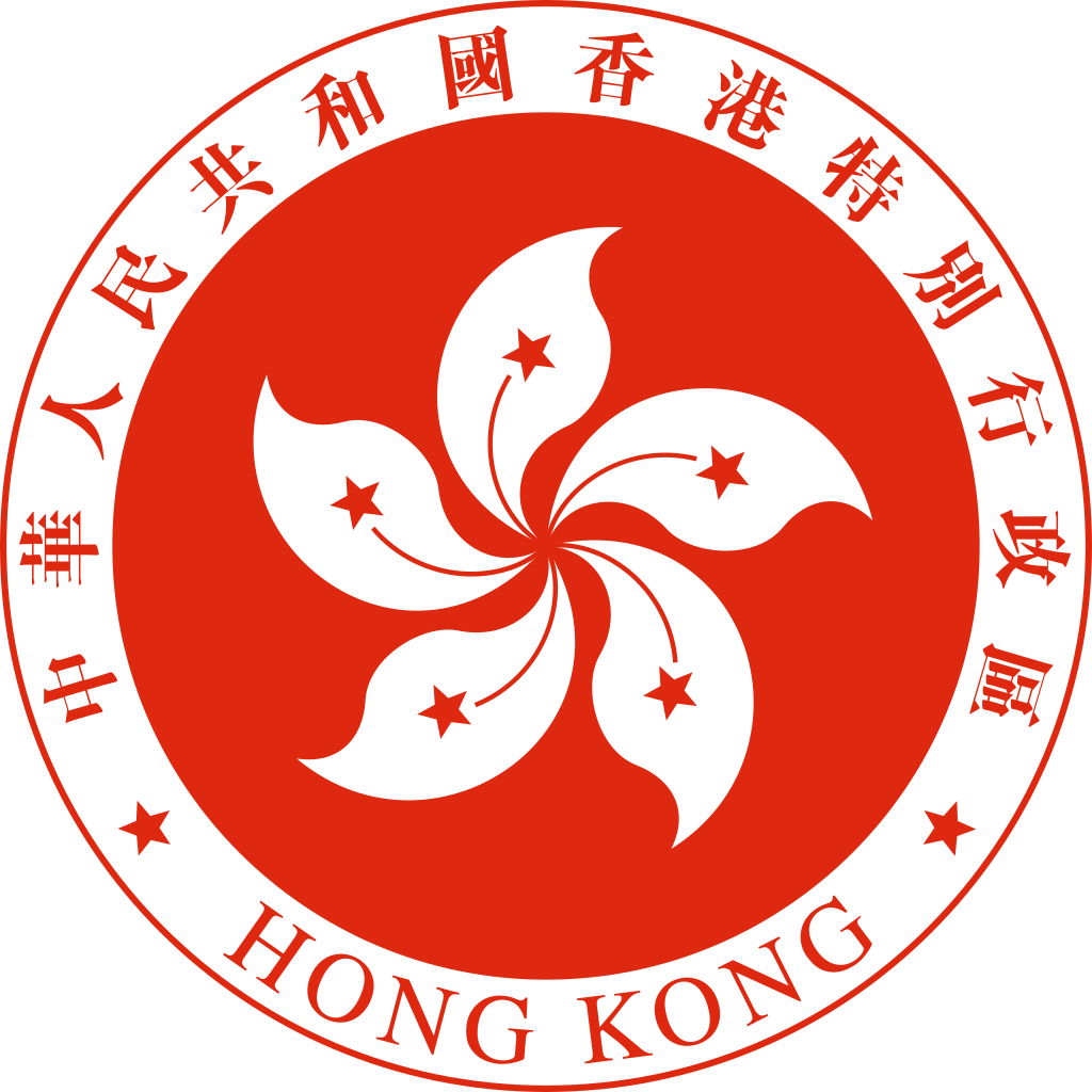 香港特別行政區政府