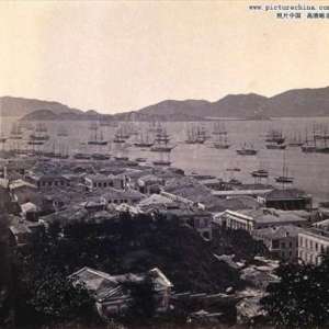 第二次鴉片戰爭(鴉片戰爭(1856年至1860年英法聯軍發動的侵華戰爭)) 第二次鴉片戰爭(鴉片戰爭(1856年至1860年英法聯軍發動的侵華戰爭))