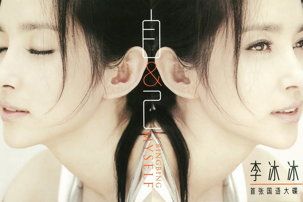 自&己 自&己