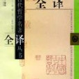 困知記 困知記
