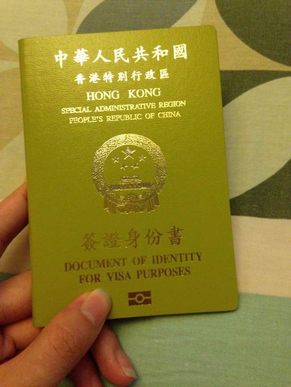 香港特別行政區簽證身份書