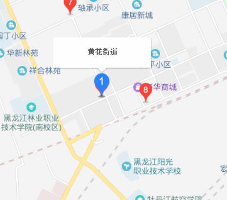 黃花街道 黃花街道