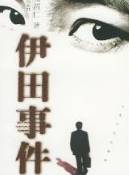 陳數 陳數
