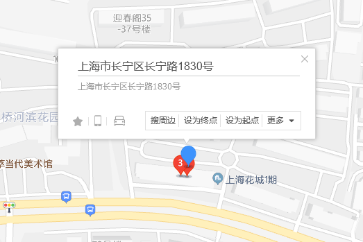 長寧路1830號 長寧路1830號
