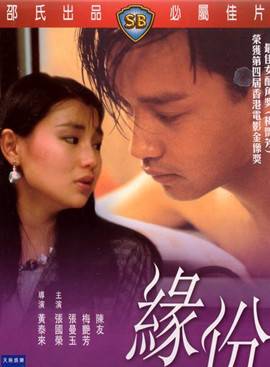 陳友(陳志濤(演員)) 陳友(陳志濤(演員))