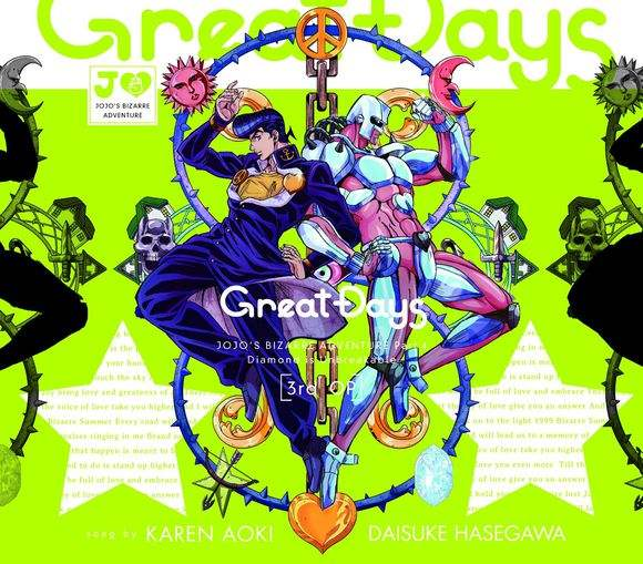Great Days Great Days