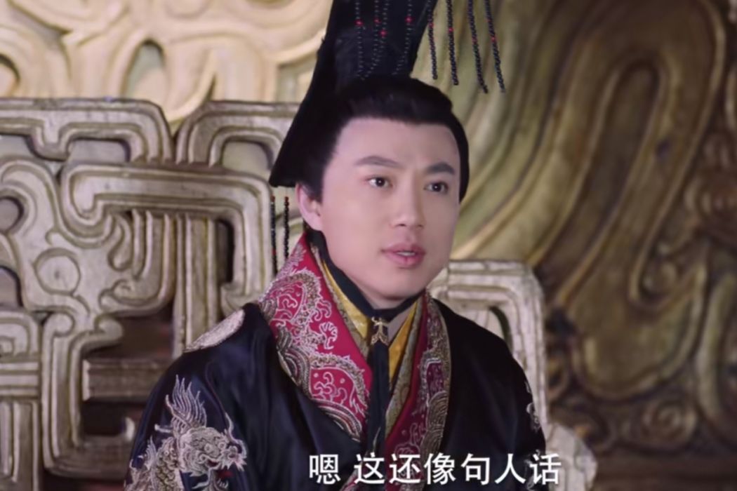 齊宣王(電視劇《齊醜無艷》中的角色) 齊宣王(電視劇《齊醜無艷》中的角色)