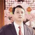 於永濱(黑龍江省慶安縣於永濱聯合門診主任) 於永濱(黑龍江省慶安縣於永濱聯合門診主任)