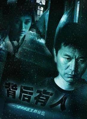 佟駿 佟駿