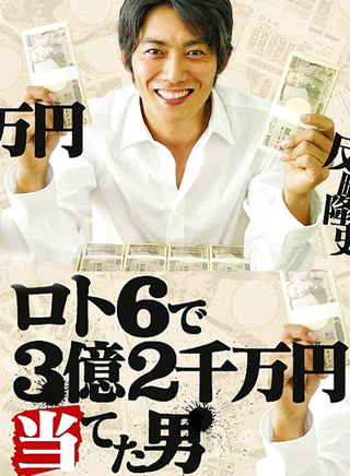 小澤真珠 小澤真珠