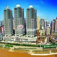 海客瀛洲(重慶市住宅小區) 海客瀛洲(重慶市住宅小區)