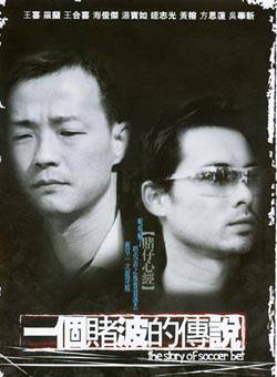 王喜(Wong He) 王喜(Wong He)