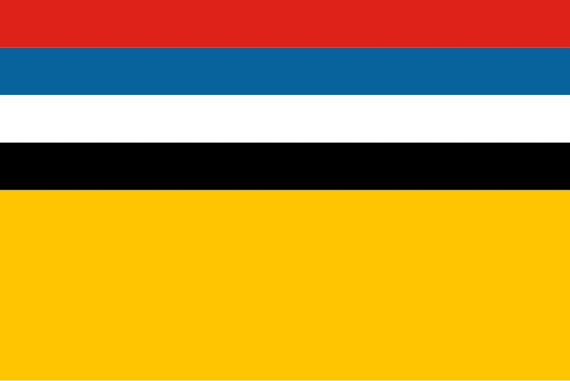 偽滿洲國軍旗/海軍旗