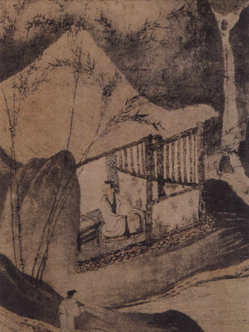 虛亭聽竹圖 虛亭聽竹圖