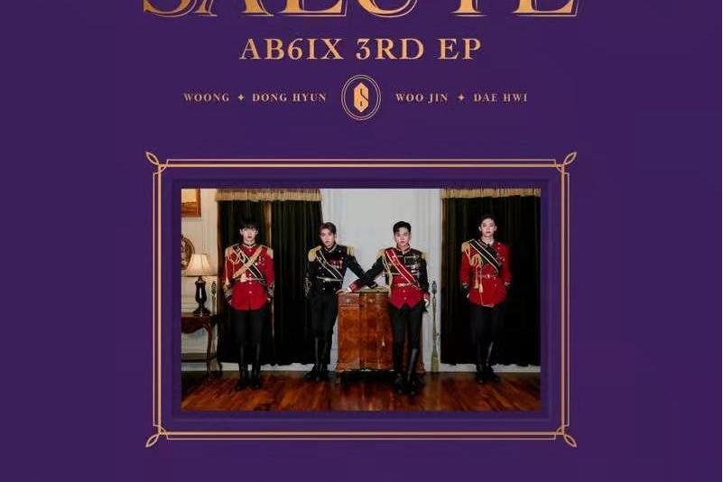 bloom(韓國組合AB6IX演唱的歌曲) bloom(韓國組合AB6IX演唱的歌曲)