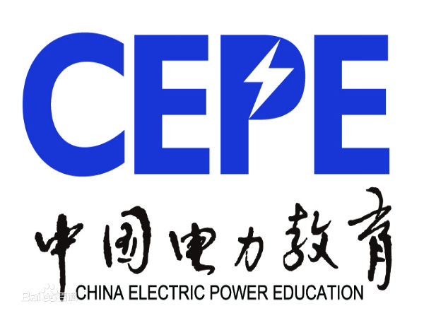 中國電力教育