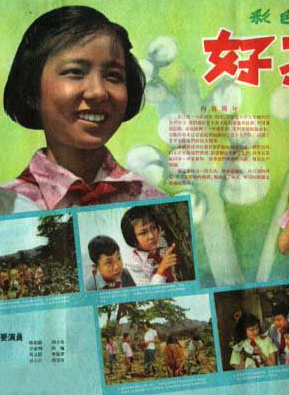 向梅